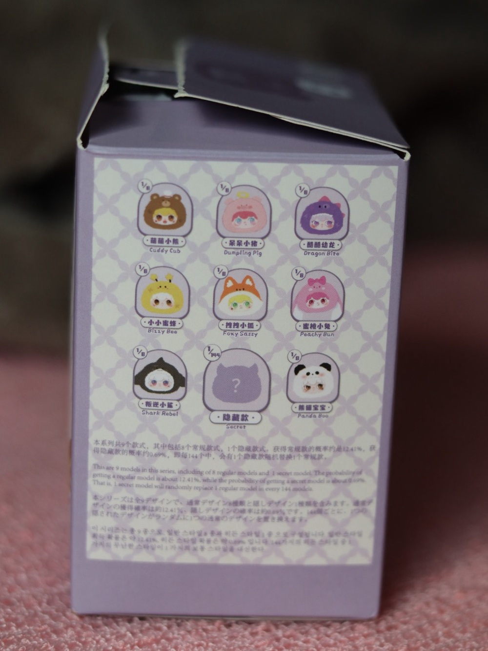 KIMIPAPA - Picture 2 of 8